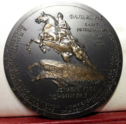 1969 rare médaille bronze